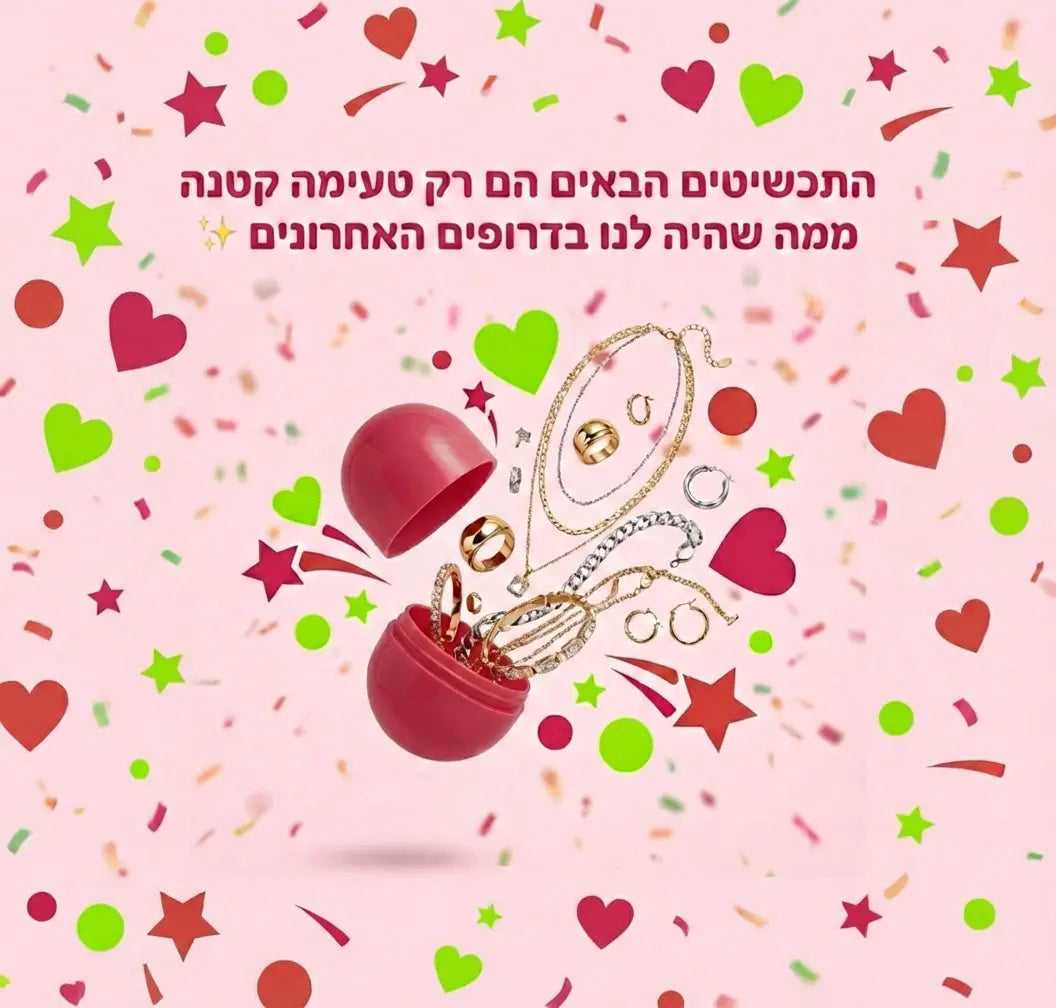 Pufa Home Capsules | פופה קפסולות לבית My Store