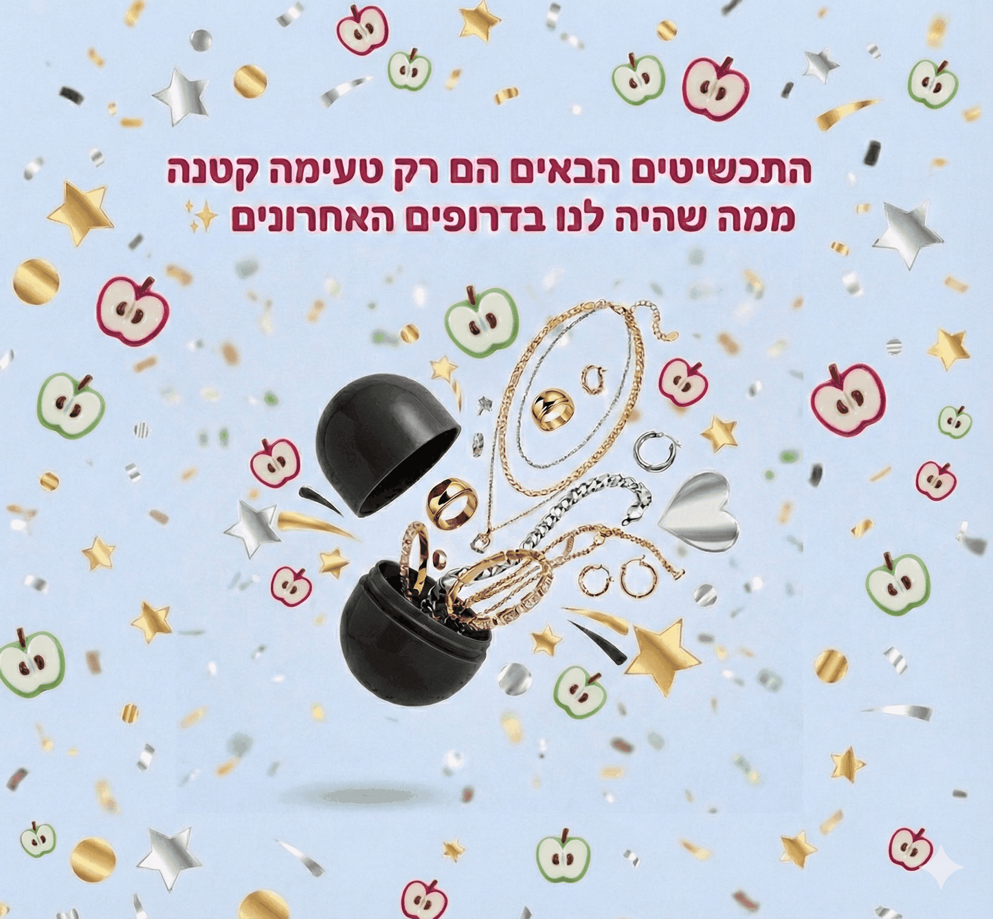 תכשיטים בהפתעה | לאקי סקופ לגברים My Store