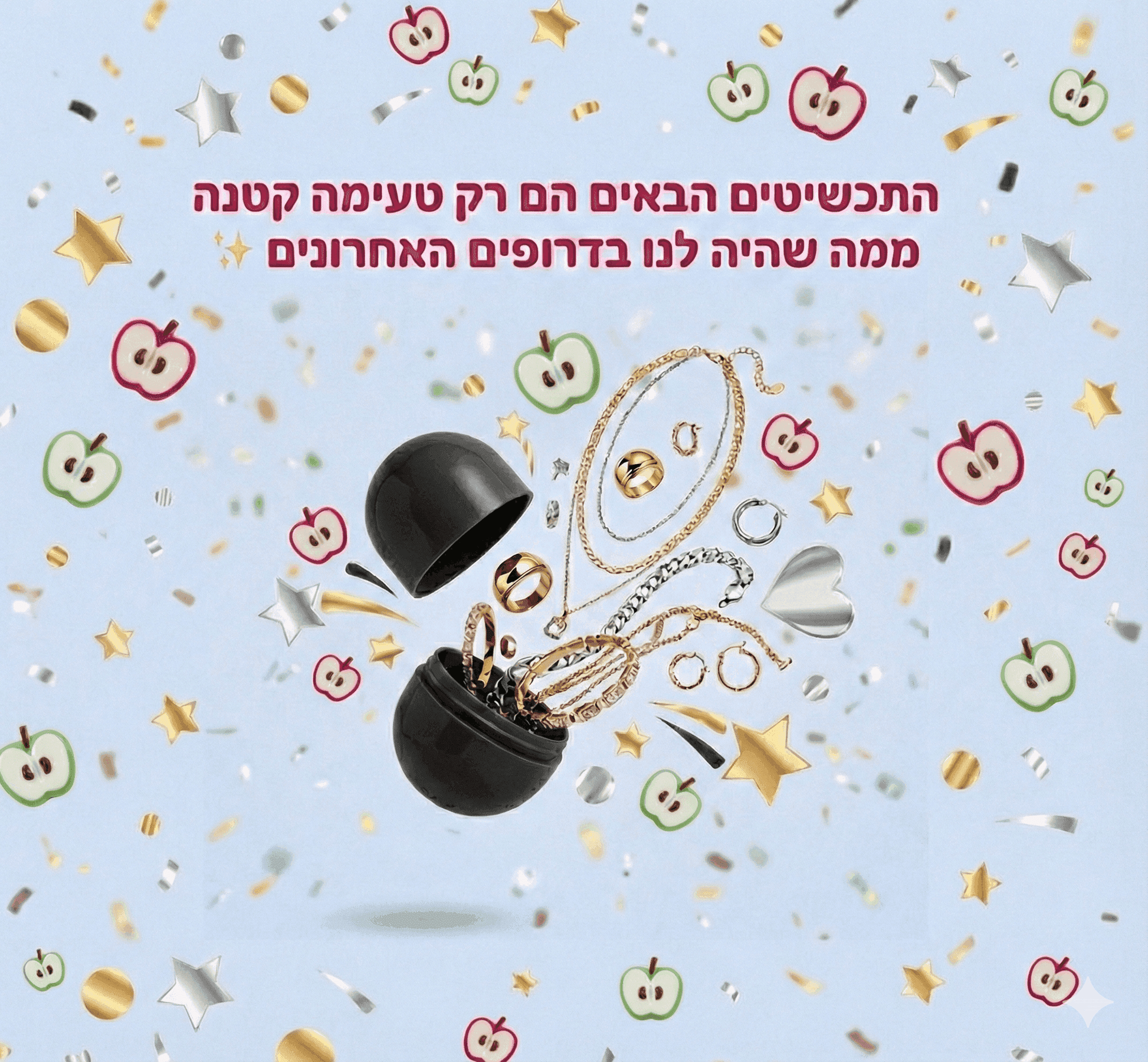 תכשיטים בהפתעה | לאקי סקופ לגברים My Store