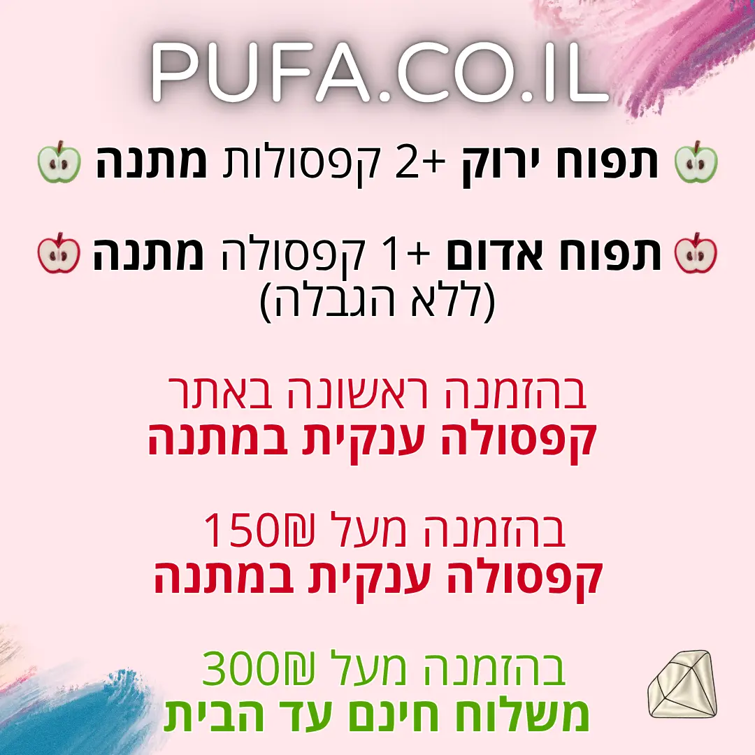 מתנה מיוחדת | לאקי סקופ - תכשיטים My Store